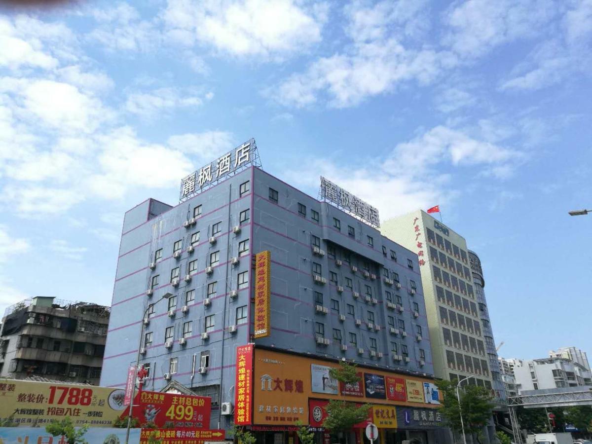 Lavande Hotel Shantou Zewnętrze zdjęcie